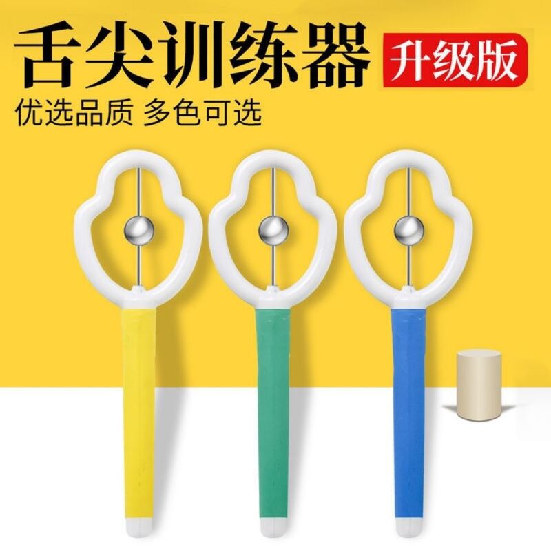 舌先トレーナー、発音スプーン、子供の発音、口の筋肉、大きな舌の柔軟性、舌の筋肉のトレーニング、言語ツール|undefined