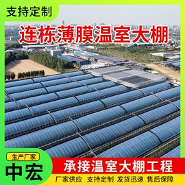 温室、大棚;换热制冷空调