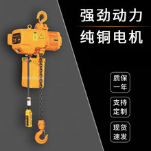 安裝維修ABTK掛鈎式電動葫蘆運行式電動葫蘆低凈空電動葫蘆批發