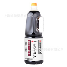 �ŋ���������֭1.8L�P���L�������{ζ֭�ͺ���֭�ձ��Lζ�w����֭