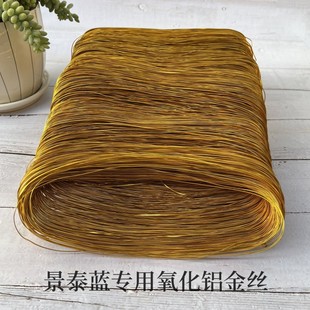 Cloisonne high quality gold silk diy cloisonne enamel painting aluminum oxide wire material flat silk sand painting special plane painting Silk