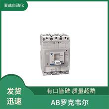 854J-ASG2 AB �޿�Τ�� ROCKEWLL �������� MPAS-80301-SEAL
