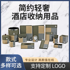 ホテルの洗面用品の収納箱5つの歯ブラシの歯の箱の客室の使い捨て用品の皮革の収納箱