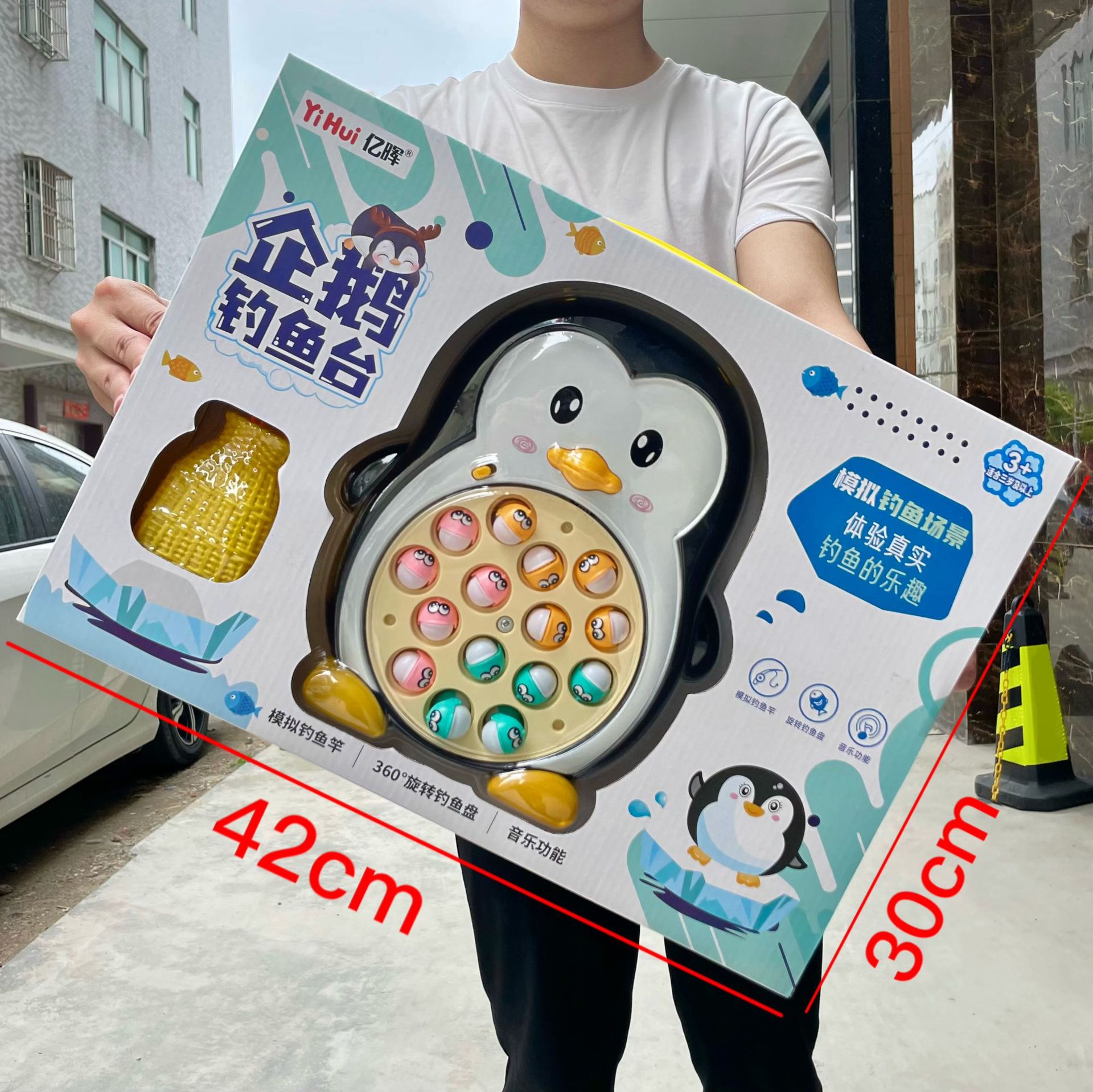 Juguete para niños música giratoria mesa de pesca magnética lindo pingüino traje interacción padre-hijo caja de regalo para niños y niñas al por mayor