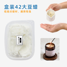 42度软大豆蜡国产天然低温香薰蜡烛原材料铁罐干花低熔点植物蜡材