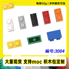 3004�����ָ�1X2ש������3065С����MOC�����ƴ���ľ��50g��