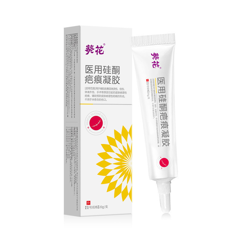 北京同仁堂内廷上用静脉曲张型医用退热凝胶穴位敷贴缓解静脉代发|undefined