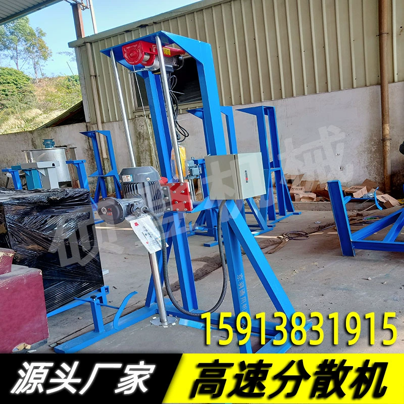 Машина смесителя дисперсии фабрики сразу 3kw высокоскоростная, Взрывозащищенная Жидкостная высокоскоростная смешивая машина диспергирования