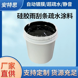 其他油墨;改性硅烷;有机硅树脂