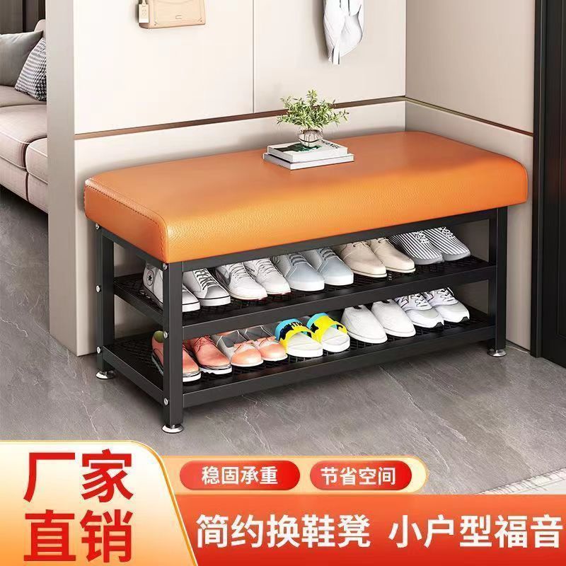 换鞋凳家用门口可坐式穿鞋凳进门凳入户鞋柜坐凳一体软包坐垫鞋架|undefined