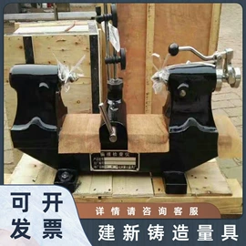 平板;其他铸造设备;其他量具