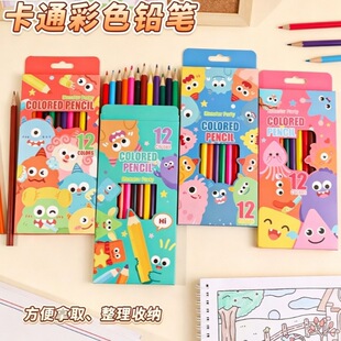 ��ͨ����12ɫ���U�W����Ʒ���g�L����ɫ�U�P��ͯdiy��ɫ���P���l
