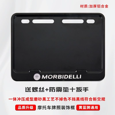Suitable for motorcycle license plate frame, Nömrə qabı - kaiwei-includes-shockproof-cotton-screws-tools