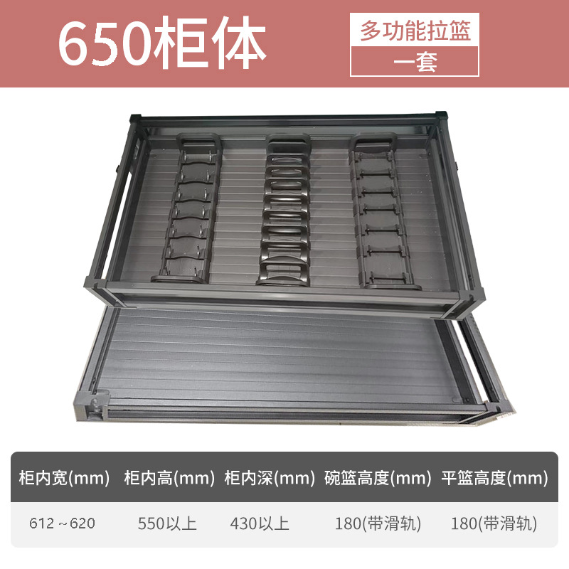 Cesta de cocina Cesta de tazón del gabinete Cesta de almacenamiento de cajón de doble capa de aleación de aluminio engrosado Gabinete de almacenamiento de platos Gabinete de cocina Cesta de almacenamiento