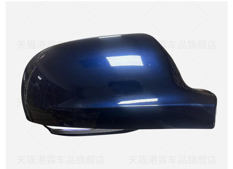 Suitable for Buick GL8 Lu Zun Rear Mirror Housing Rear View Mirror Rear Cover Lens Frame Mirror Turn Signal Bottom Shell