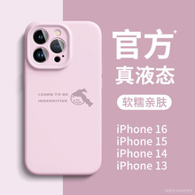 �O��16promax�֙C����ƷiPhone15�¿�plusҺ�B14���z13ȫ��12��ˤ