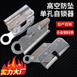 收紧器;捆绑带;拖车绳