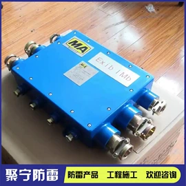 其他防雷设备;航空障碍灯;其他指示灯具