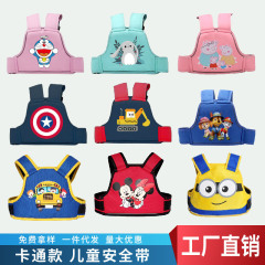 電気自動車の子供のシートベルトの漫画のオートバイは子供の転倒防止のベルトに乗ってベルトを保護します。