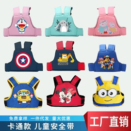 腰凳背带;防走失用品;摩托安全用品