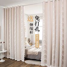 免打孔窗帘送伸缩杆一整套双层蕾丝遮光卧室客厅隔断法式奶油风厂