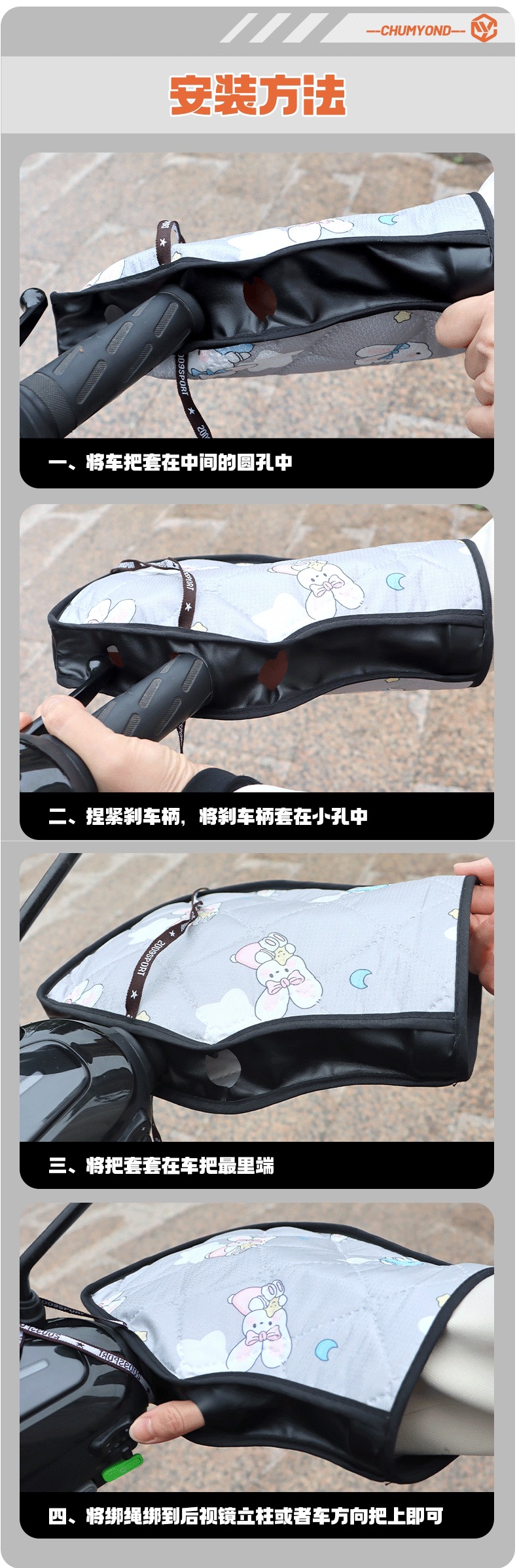 Electric Motorcycle Windproof and Rainproof Double-Sided Waterproof Gloves Handlebar Covers for Spring and Autumn, Thin Style for Summer Sun Protection