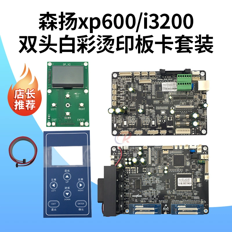 Motherboard, card holder, set, 600pcs, intel core i3200