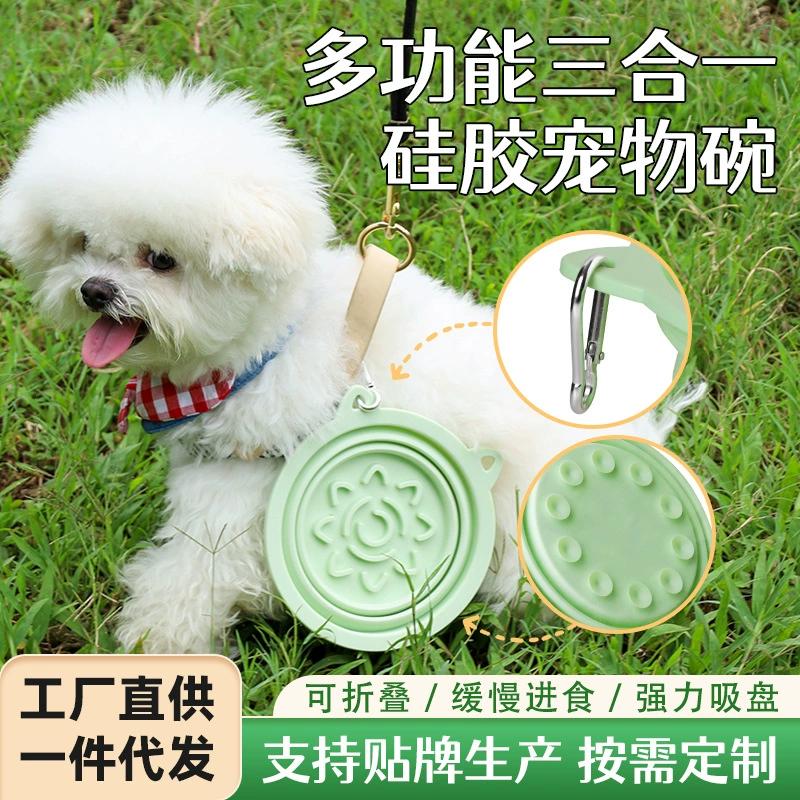 Складная миска для собак и кошек с присоской, портативная силиконовая миска для медленного кормления собак, уличная миска для корма для собак, оптом в наличии, доступен дропшиппинг.