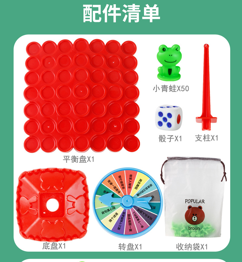 青蛙平衡树++_14