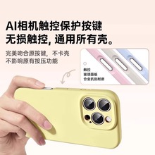 �m���O�����I�NiPhone�����I���opromax��߅���IĤpro���C���o��p
