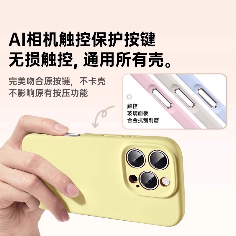 Suitable for Apple Button Stickers iPhone Camera Key Protection Promax Side Button Film Pro Camera Protective Case P