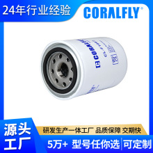 HF28850 P556005 W935/1���̻�еҺѹ����������Hydraulic Filter
