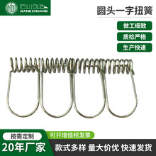 �A�^һ��Ť�ɟ�����̼��_�P������Ͳ��������bŤ�D���ɏS��