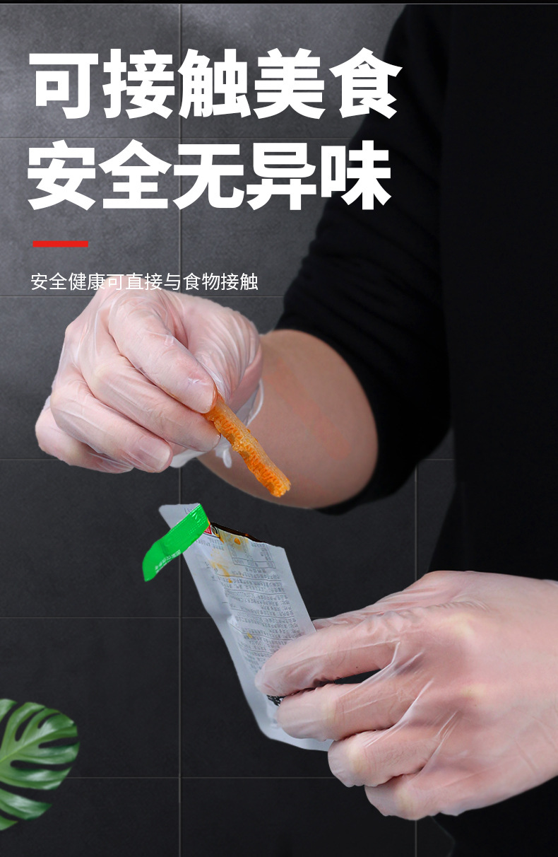 英科-K76-PVC手套_06