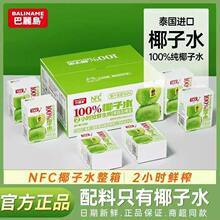Ww�����uNFC�ǝ�s100%��Ҭ��ˮ��֭�M��ԭ֭�o��������������l