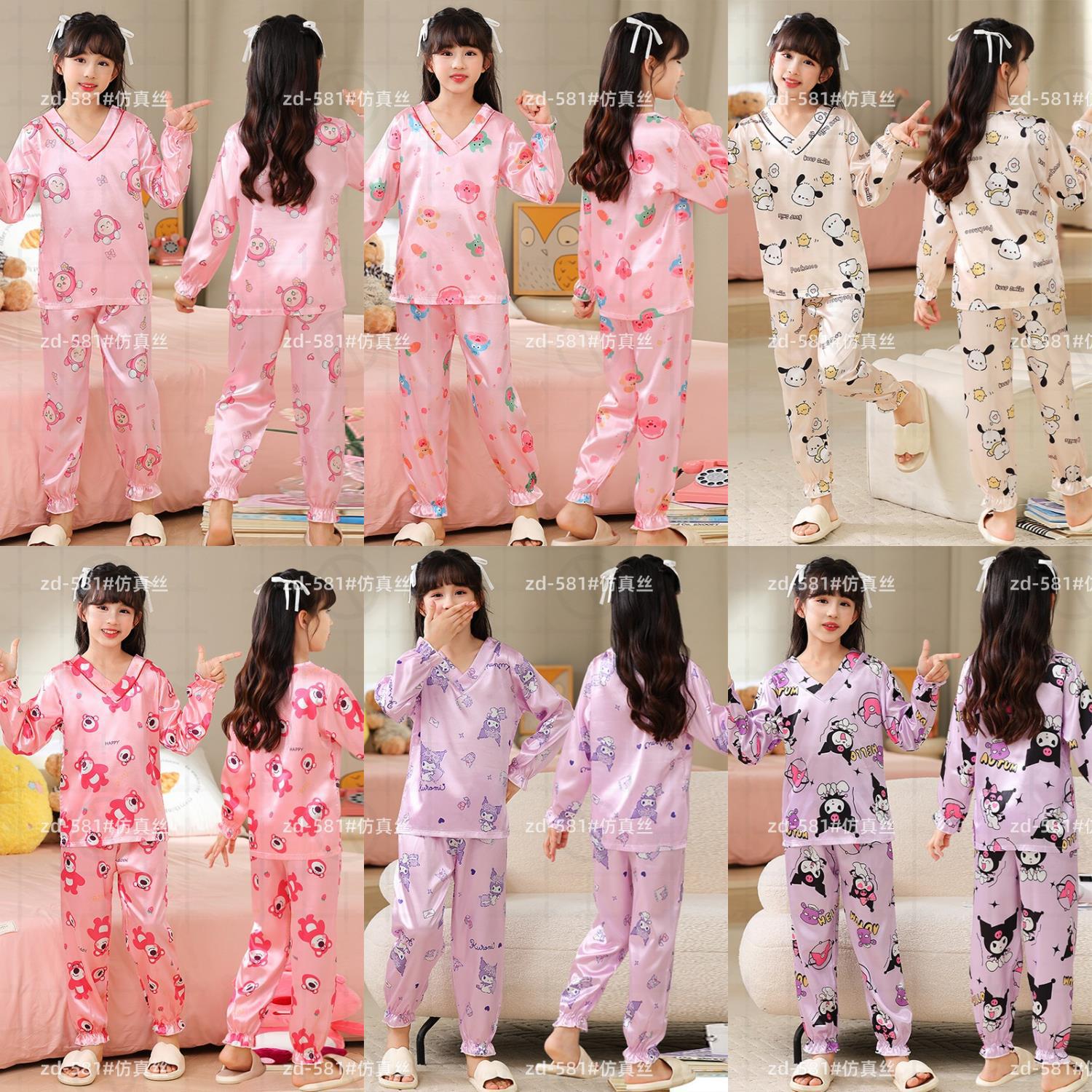 Pijama de niñas verano delgado hielo de manga larga cuello en V2024 nuevo conjunto de ropa para niños primavera y otoño