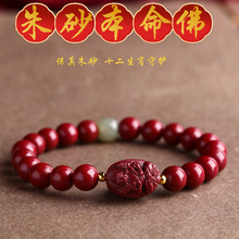 ʮ����Ф���������ɰ�ִ���Ů��H�����t���_�������_���������