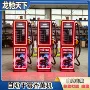 充气商用自助self-service香薰机