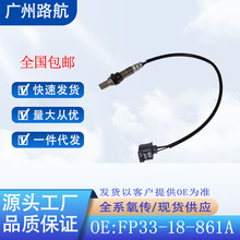 ���������Դ�323 ������ 1.9L 626 1.8L 2.0��������FP33-18-861A