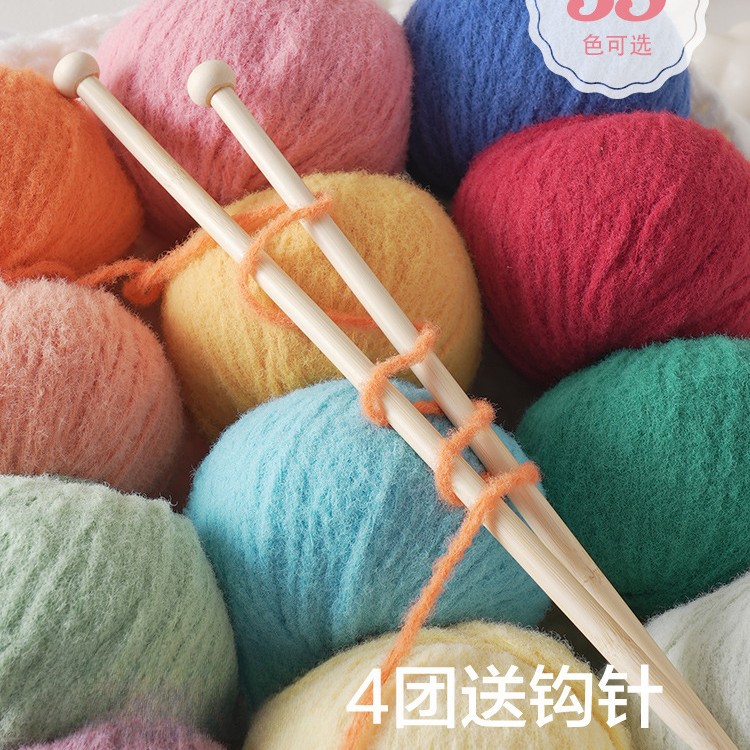 生活毛线羽钩针玩偶毛线团材料柔软绒绒手工编织diy围巾线毛线球