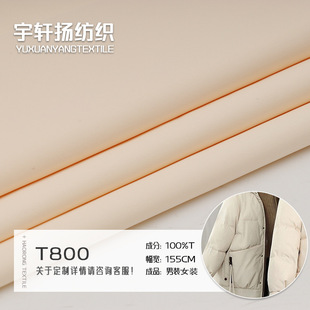 ȫ��T800ƽ�y �޸��L�A��У��ͯ�b���b���� �ﶬ��q�����ϸߏ�