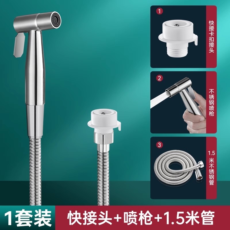 快接水龙头延长管延伸器加长抽拉式软管阳台水龙头带喷枪高压冲洗|undefined