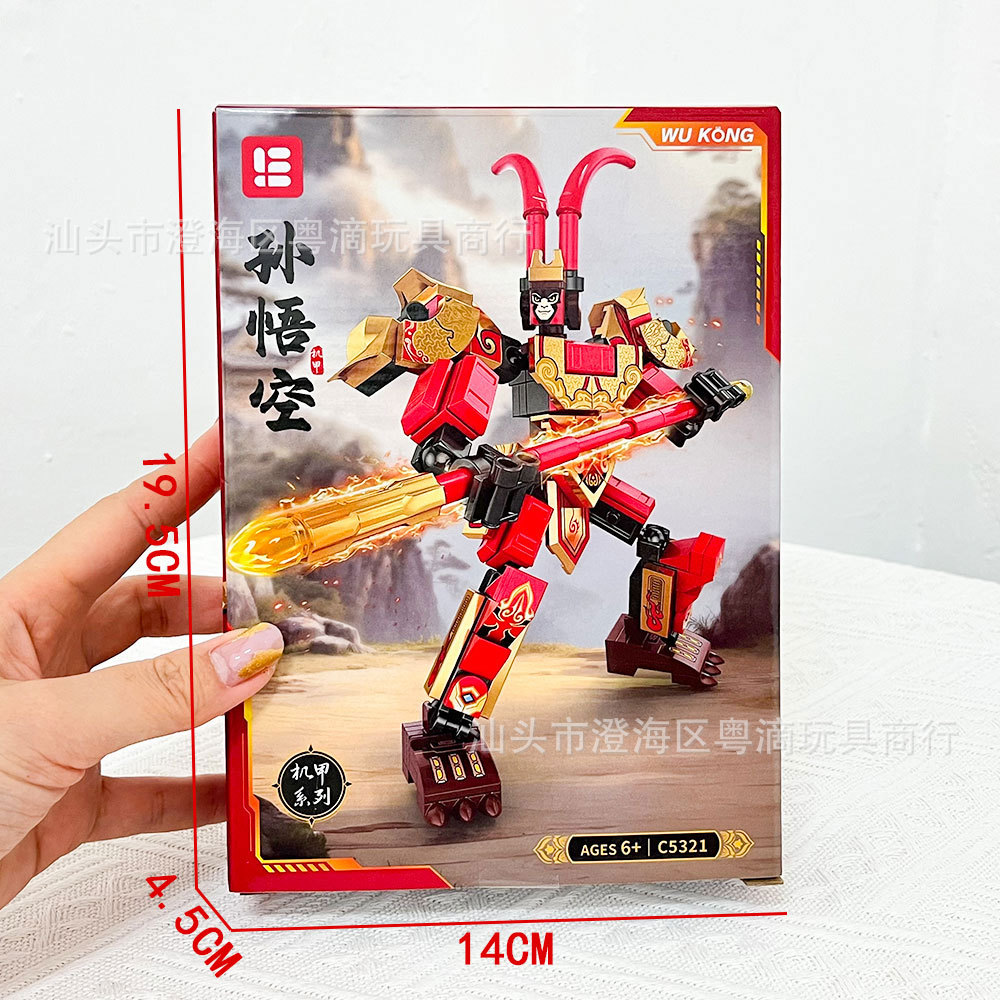 Bloques de construcción Wukong (144PCS) C5321