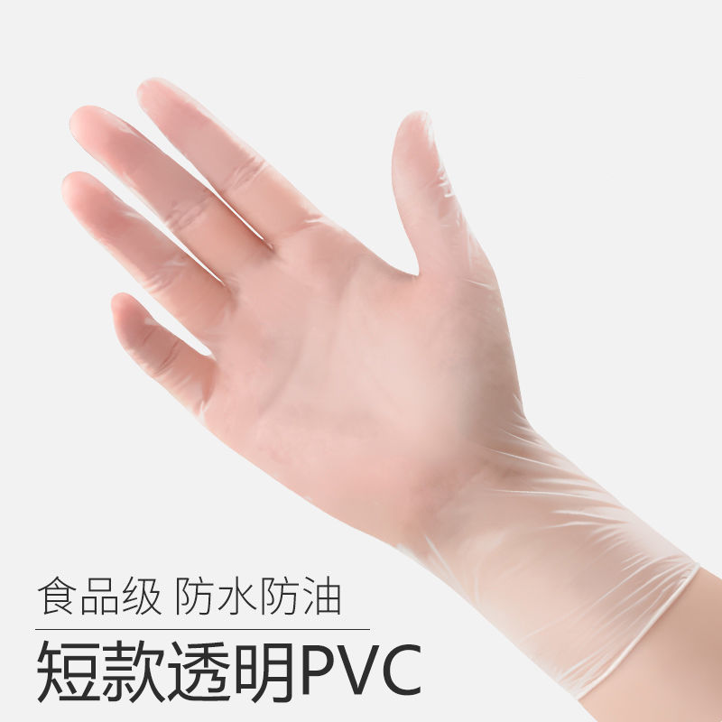 【숏 PVC】 10개입/봉투 포장 --- 폭풍 할인