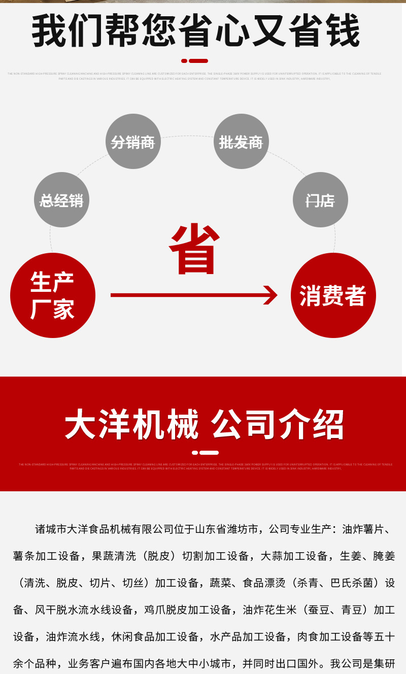 QP切片詳情_13