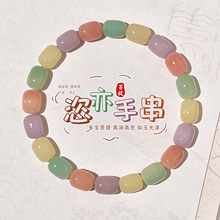 【新款】天然菩提根多巴胺胶囊单圈手串男女盘玩文玩佛珠手链批发