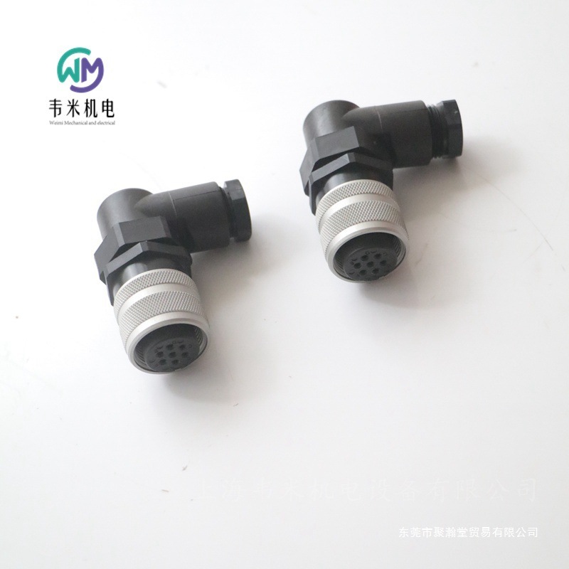 1834484252不带力士乐标（焊接款） 弯角七芯插头聚瀚螺纹黑色