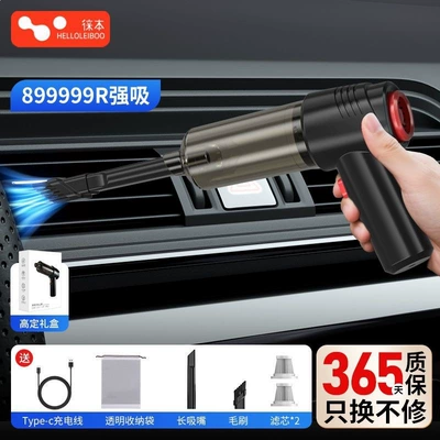Leben Car Vacuum Cleaner with Strong Suction, Dual-Use for Home and Car, Small Handheld Wireless Mini Vacuum Cleaner for Cars (Tozsoranlar) - replacement-899999r-strong-suction-replacement-core
