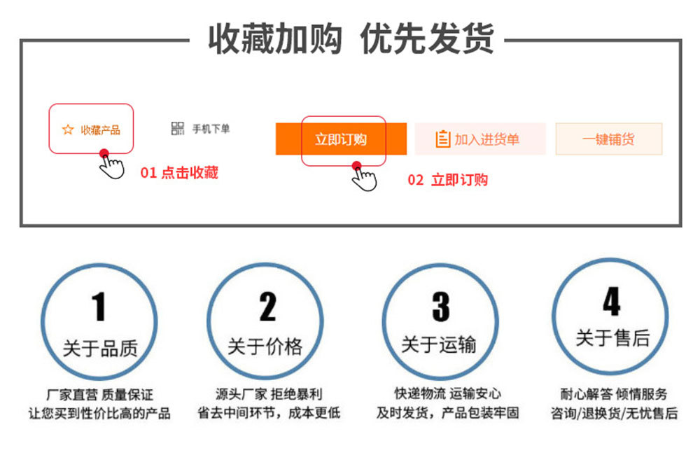 三件套一件代发