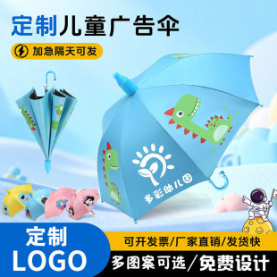 ��ͯ��㶨��logo��ͨ�ɐۏV��������l�����׃��@�ԄӶYƷ��ӡ��